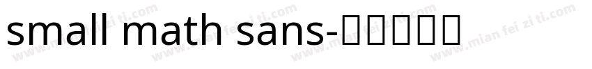 small math sans字体转换